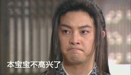 一代人的白月光！《武林外传》老白专属表情包来啦