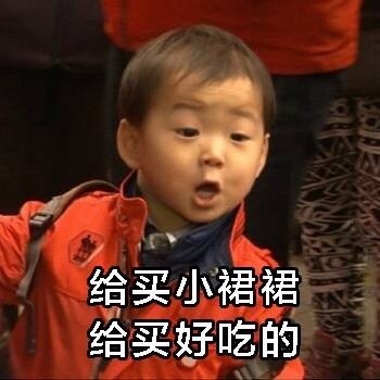 想找这样的神仙男友？这套表情包帮你表达心意