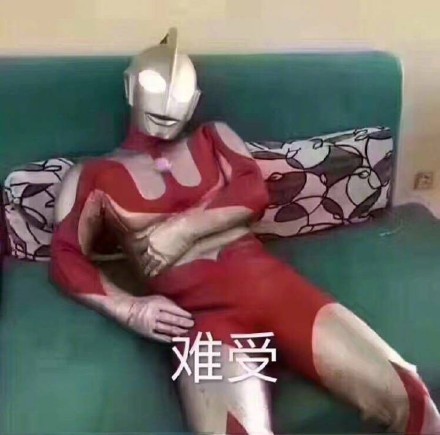 2月5日斗图表情包精选合集