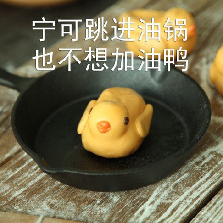 一弹鸭鸭表情包来啦！超全可爱鸭鸭表情合集