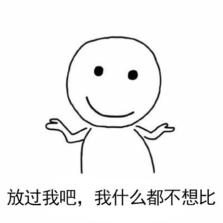 打工人摸鱼必备！这套“只想当垃圾”表情包火了