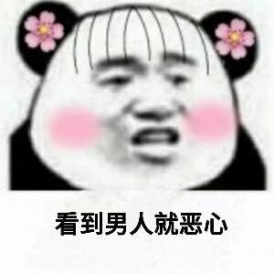 适合和前任用的情侣头像合集