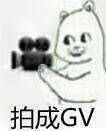 8月19日热门表情包原图合集来啦