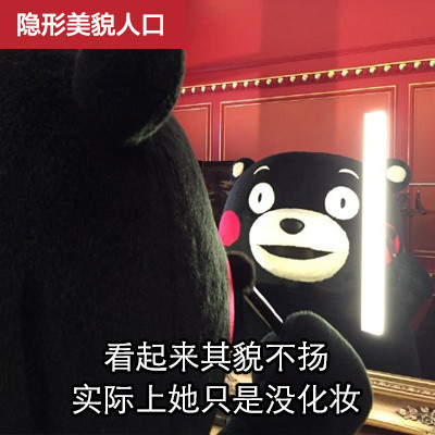 戳中你了吗？这份隐形人口盘点表情包火了