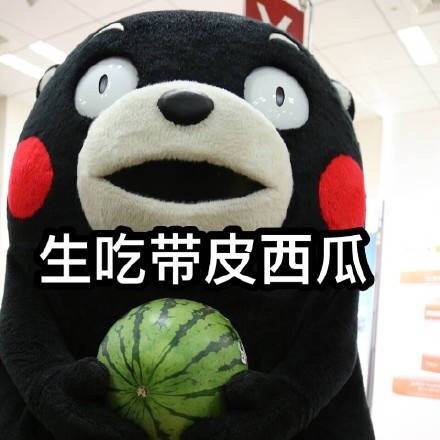 七夕有人跟你告白？这套熊本熊表情包帮你接招