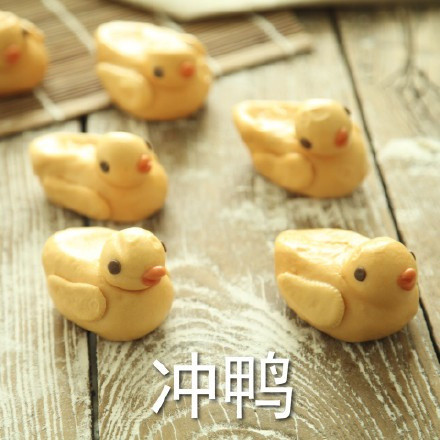 一弹鸭鸭表情包来啦！超全可爱鸭鸭表情合集