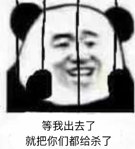 11月2日热门斗图表情包上新啦