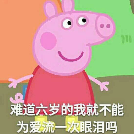 9月21日热门烦躁情绪表情包合集