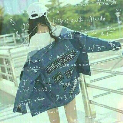 带数学公式的女生背影头像合集 共17组