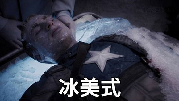 复联咖啡屋营业啦！来pick你的专属口味表情包