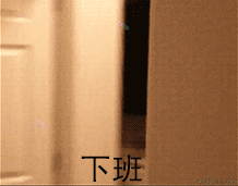 打工人的一天！这些场景是不是戳中你了