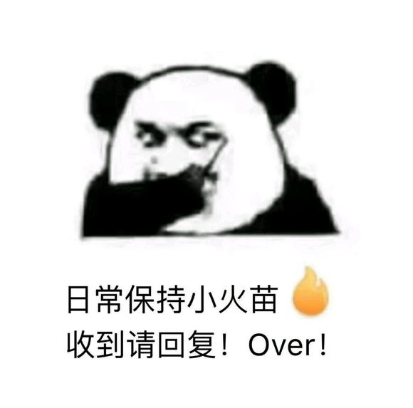 歪歪歪快回话！这套聊天表情包太适合喊人了
