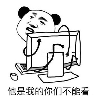 聊天斗图必备！熊猫头表情包合集整理好了