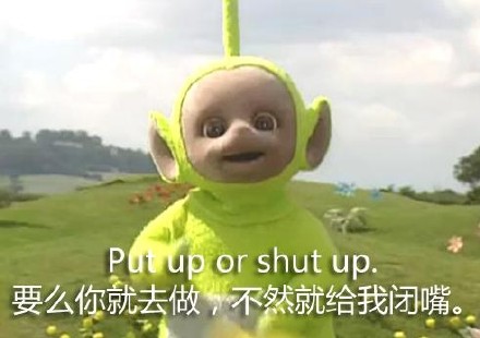 童年回忆杀！天线宝宝表情包来了