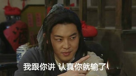 一代人的白月光！《武林外传》老白专属表情包来啦