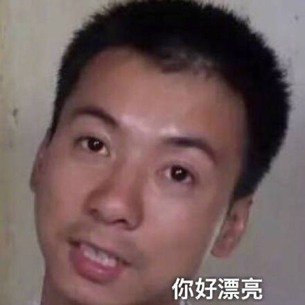 现在斗图圈的新顶流！表情包界新四巨头出炉