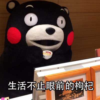 你的中年危机表情包来啦