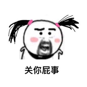 这套呐喊主题斗图表情，聊天怼人超好用