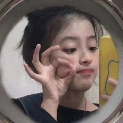 版干净质感女生真人头像 共18张