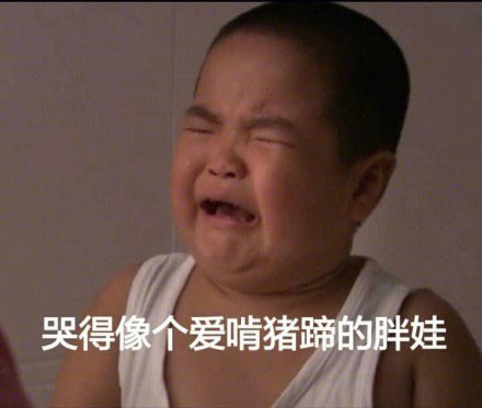 乡村爱情谢腾飞谢飞机专属动图表情包合集