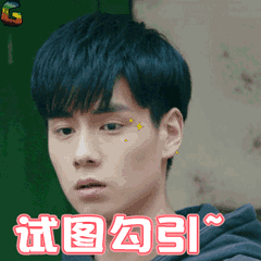 《致我们单纯的小美好》要收官啦，还有胡一天相关的表情包等你用