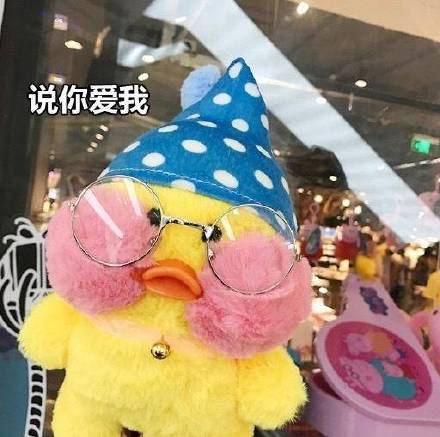 火出圈的玻尿酸鸭表情包来啦