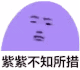 这套摇头表情包，看完瞬间懂了不知所措的感觉