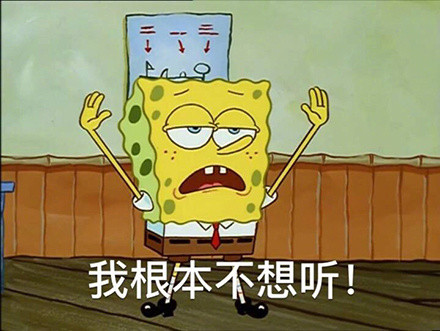 超全海绵宝宝表情包合集 聊天斗图直接用