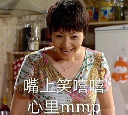 童年回忆杀！《家有儿女》专属表情包合集来啦