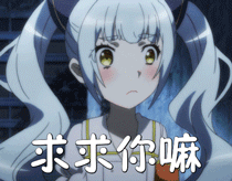 超治愈的小姐姐表情包合集
