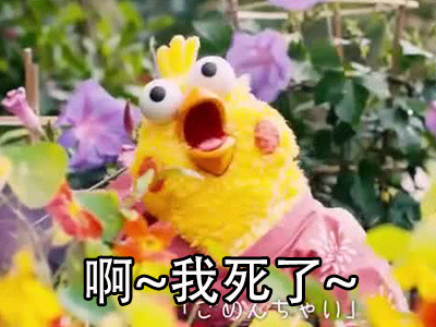 准备开黑！一大波吃鸡专属表情包来了