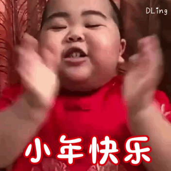 印尼小胖TATAN新年主题表情包合集