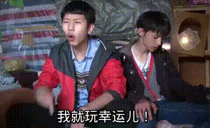 第五人格版王境泽打脸表情包来了