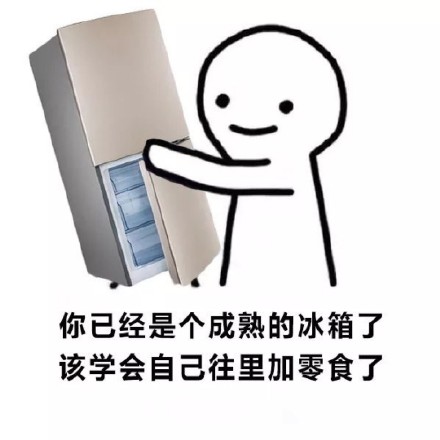「你们都长大了，也该懂事了」这套沙雕表情包火了，用来吐槽再合适不过
