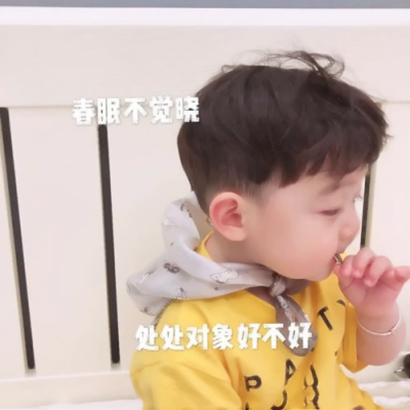 26张可爱带字萌娃表情包头像合集 适合当微信头像用