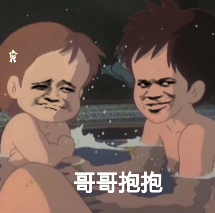 小梅系列沙雕表情包来啦 聊天斗图直接用