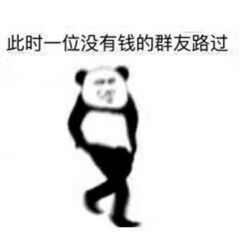 聊天斗图必备！这套“此时一名网友路过”表情包太火了