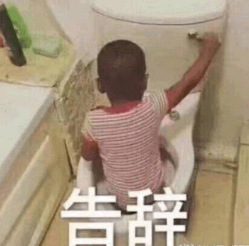 戏精专属装逼表情包合集