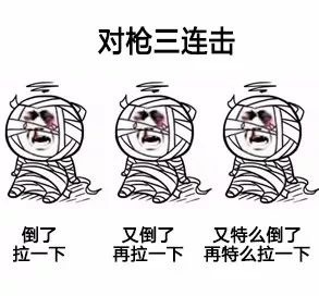 爱玩吃鸡的看过来！这套斗图表情包直接封神