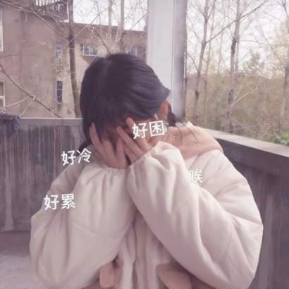 32张高清真人可爱闺蜜头像合集