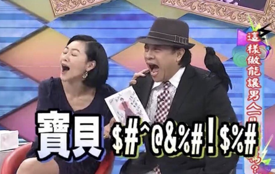 这份追星人专属表情包，斗图必备