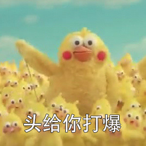 鹦鹉兄弟这套表情包主打暴躁吐槽！