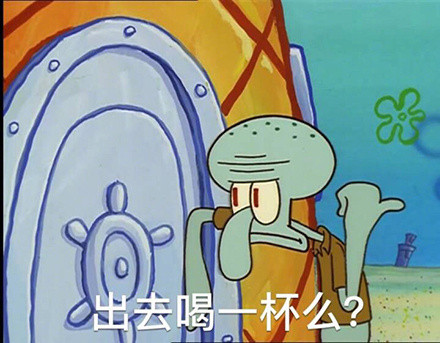 超全海绵宝宝表情包合集 聊天斗图直接用