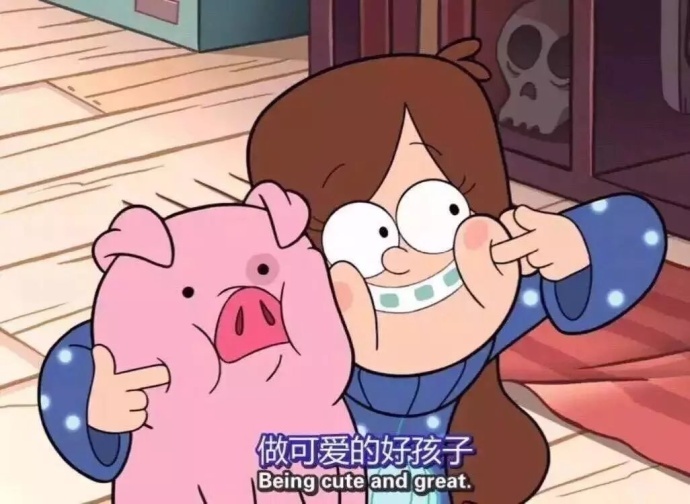 “你是我全世界最喜欢的猪” 这套猪系表情包太甜了