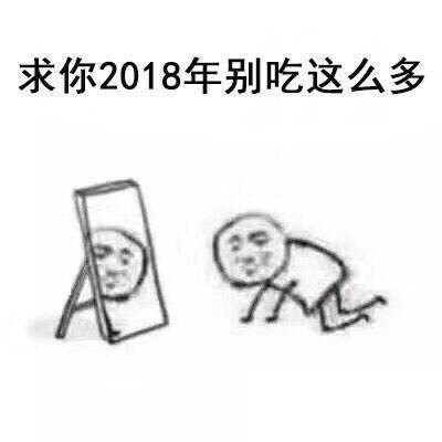 许愿表情包合集来啦