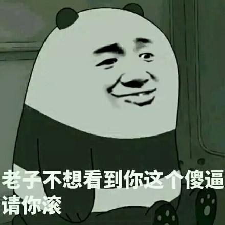 咱们裸熊系列表情包来了 斗图必备卡通表情