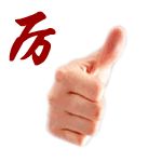 中老年土味表情包合集