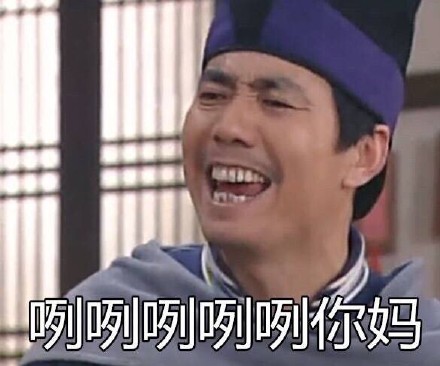 8月24日热门斗图表情包合集