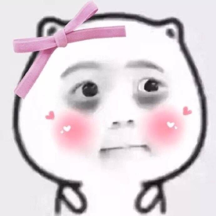 软萌可爱的小头像合集来啦