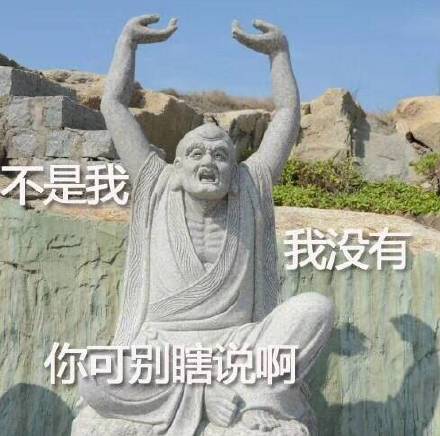 这套文物表情包看完我笑喷了